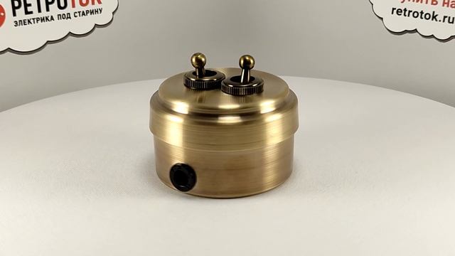 Ретро выключатель тумблерный Vintage бронза. Обзор в 360: М2-12-30 смотреть онлайн
