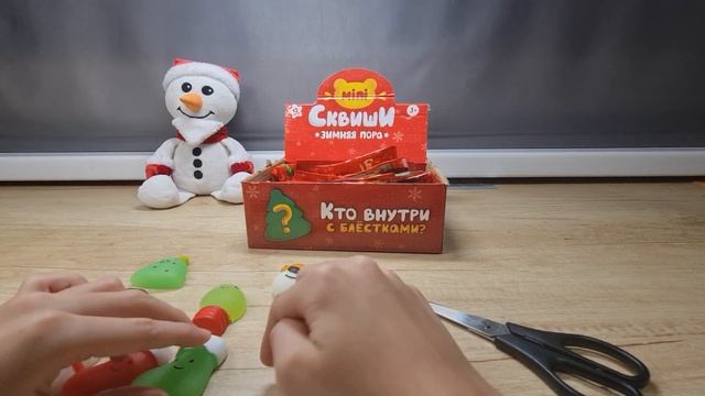 Новогодние Mini СквишИ Зимняя пора из КБ! ВСЯ КОЛЛЕКЦИЯ! смотреть онлайн