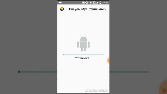 Как скачать рисуй мультфильмы 2. Полная часть смотреть онлайн