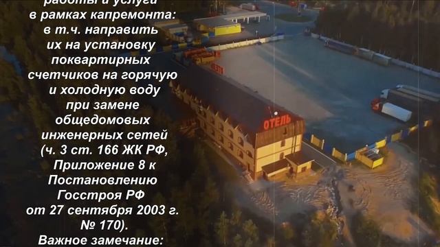 Бесплатные счетчики: кому они положены и как этого добиться смотреть онлайн