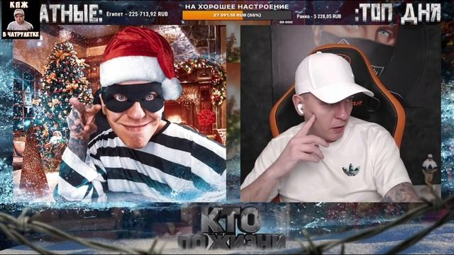 КТО ПО ЖИЗНИ | ВИТАЛИЙ РЕУТОВ И ФЕРОМОНИХА В ЧАТРУЛЕТКЕ | КРАСИВАЯ СТРИМЕРША | ТОПОВЫЙ СТРИМ смотреть онлайн