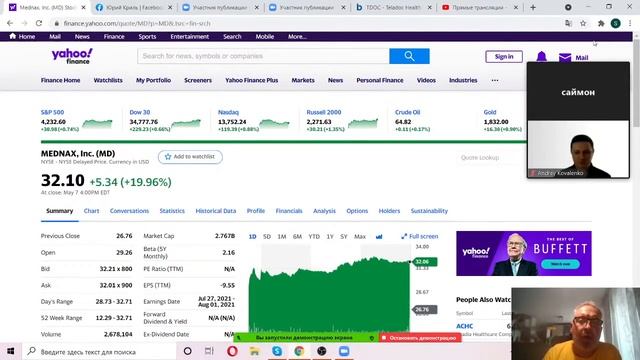 Шанс на возврат Growth компаний? Что ожидать от рынка дальше? смотреть онлайн