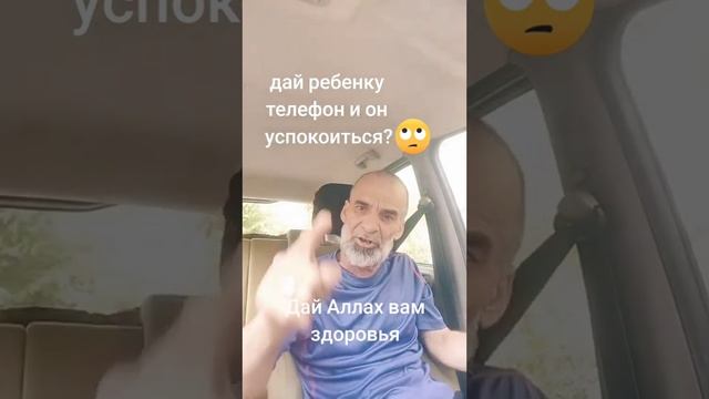 ДАЙ РЕБЕНКУ ТЕЛЕФОН И ОН УСПОКОИТЬСЯ? смотреть онлайн