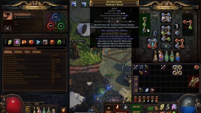 Что изменилось для Hexblast Miner в 3.22 Trial of the Ancestors? Стартовый билд смотреть онлайн