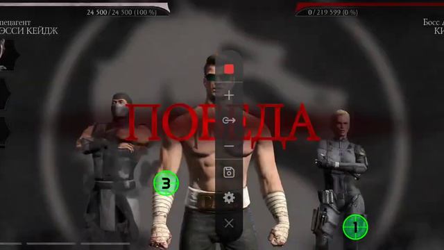 Mortal Kombat 5 0 0 almas farm смотреть онлайн