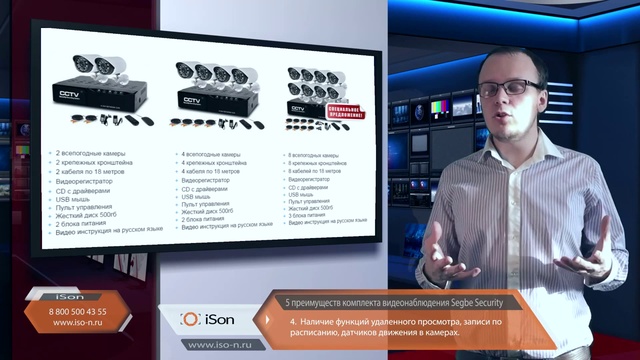 Готовая недорогая система видеонаблюдения смотреть онлайн