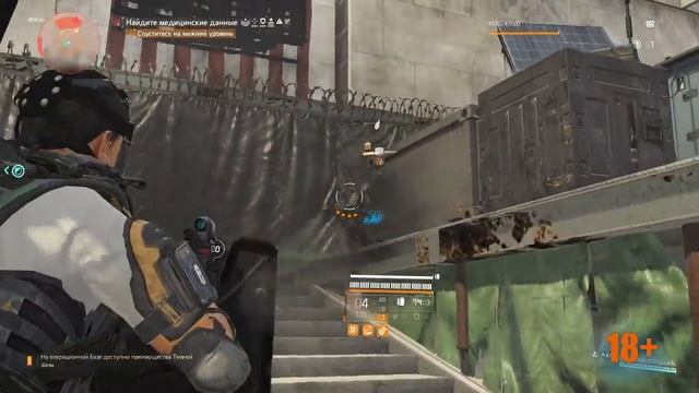 Tom Clancy's The Division 2. Повышаем уровень клана. смотреть онлайн