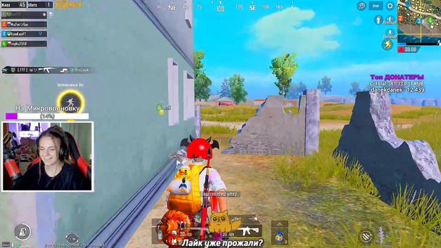 ДЕВУШКА, РАЗНОШУ ПАБЛИК С ПОДПИСЧИКАМИ | ЛОКАЛКИ PUBG MOBILE | СТРИМ ПУБГ МОБАЙЛ