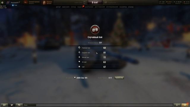 Лучшие позиции второй линии для STRV S1 разбор гайд World of tanks смотреть онлайн