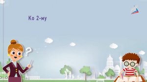 Три склонение имён существительных