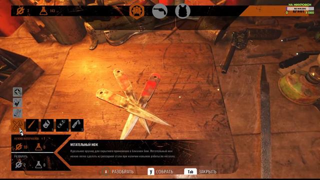 Metro Exodus Enhanced Edition ⚪ ПУСТЫНЯ КАЗАХСТАНА #5 смотреть онлайн