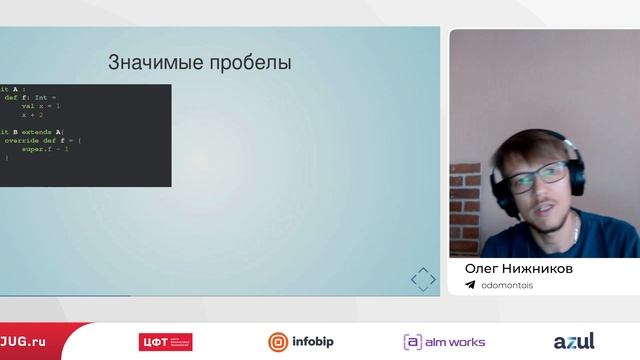 Олег Нижников — Распаковка Scala 3