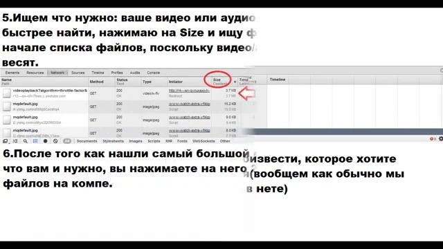 Уникальный урок. Как скачивать видео файлы из кэш смотреть онлайн