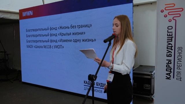 ? ЗАЩИТА ПРОЕКТА ПО ФИНАНСОВОЙ ГРАМОТНОСТИ «ИЗ ДЕТСКОГО ДОМА В САМОСТОЯТЕЛЬНУЮ ЖИЗНЬ» смотреть онлайн