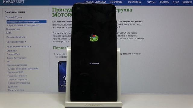 Как войти в меню восстановления на Motorola One Vision — Секретные режимы