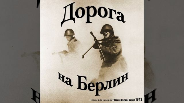 Смуглянка смотреть онлайн