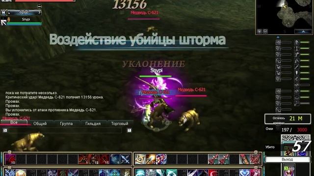 Rappelz Медвежка смотреть онлайн