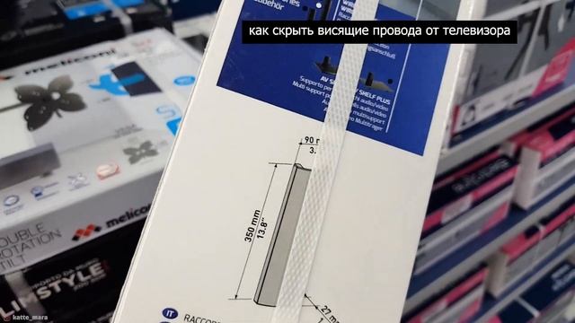 ⭐СМОТРИМ ?TV PREMIUM В ГОСТИНУЮ I ✨ПОКУПКИ I РЕМОНТ I ОГОРОД смотреть онлайн