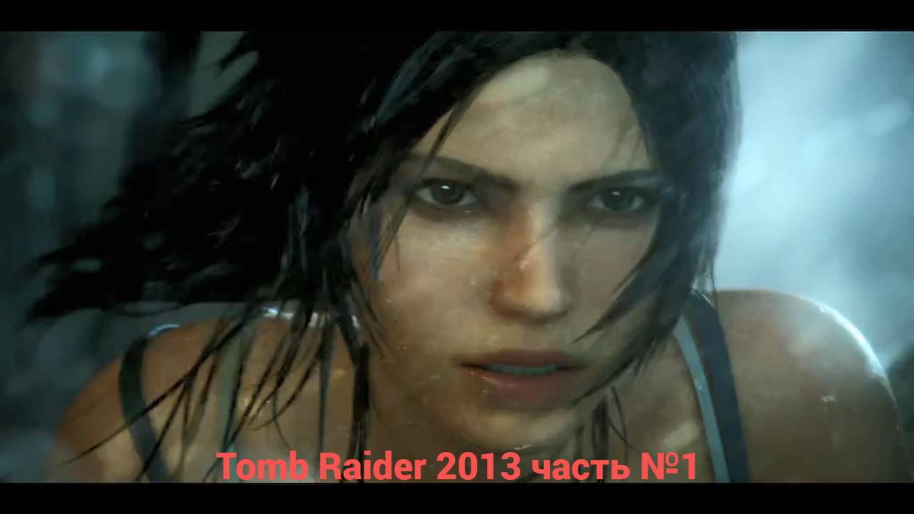 Tomb Raider (2013) Логово падальщиков часть №1 смотреть онлайн