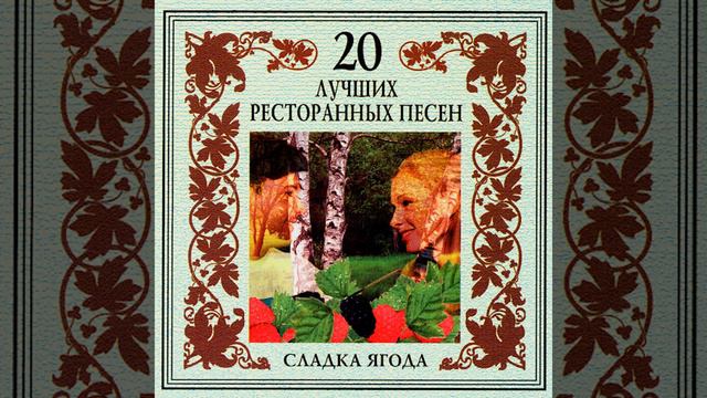 Называют меня некрасивою смотреть онлайн