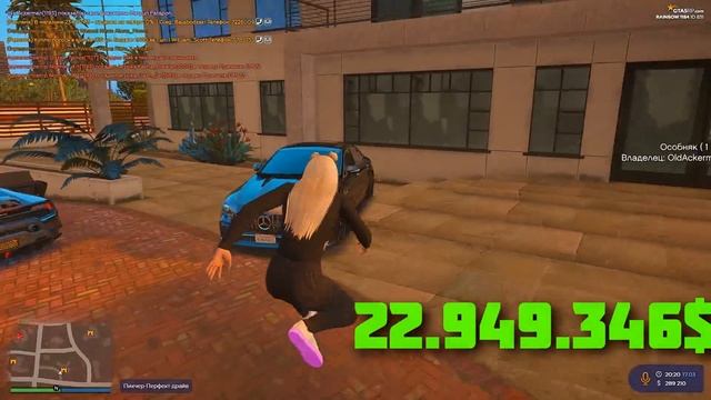 ОБЗОР ИМУЩЕСТВА ХОМЫ! КАК ЖИВЁТ HOMA В GTA 5 RP! STRAWBERRY/VINEWOOD/LAMESA/RAINBOW смотреть онлайн