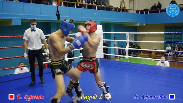 Чемпіонат України серед спортклубів та ДЮСШ з кікбоксингу WAKO. Лоу-кік 71 кг В.Суржик - Р.Абрамови смотреть онлайн