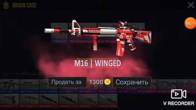 Открываем кейсы в симуляторе standoff 2 Case Simulator смотреть онлайн