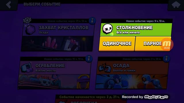 Brawl Stars. От мала до велика 9# смотреть онлайн
