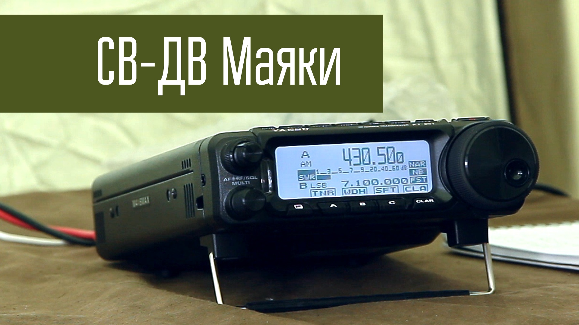 Приводные маяки на средних и длинных волнах. Приём сигналов маяков. Мониторинг эфира. смотреть онлайн