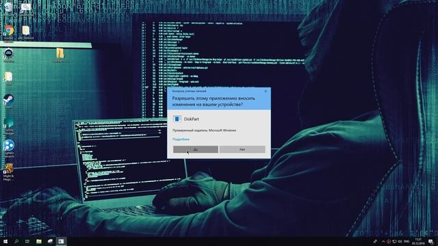 Подключить EFI раздел Хакинтош в Windows (Не загружается Хакинтош)