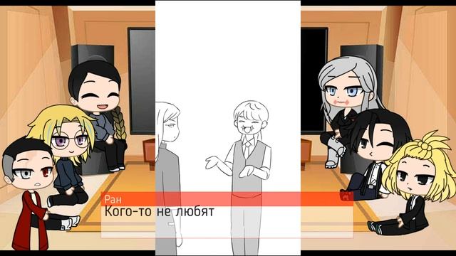 Реакция Бонтен на будущее #2 ӏӏ Реакция Токийские мстители смотреть онлайн