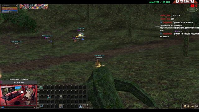 что то похожее на л2:D