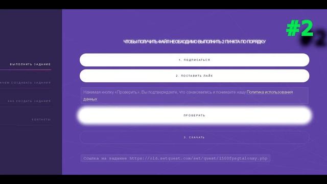 2 СПОСОБА ЕСЛИ НЕ РАБОТАЕТ САЙТ... смотреть онлайн