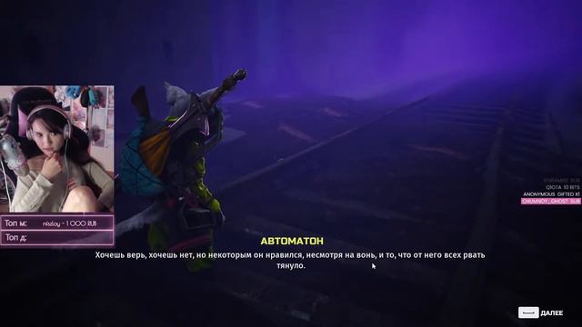 ФИНАЛ | Biomutant #9 смотреть онлайн