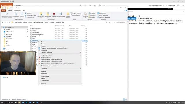 ПРОБЛЕМЫ В НАСТРОЙКАХ ГРАФИКИ SUPER PEOPLE смотреть онлайн
