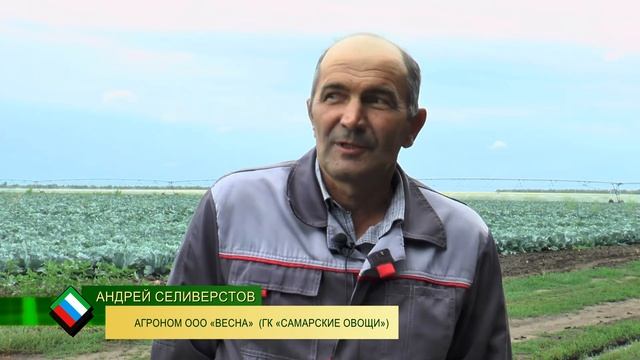Развитие системы мелиорации в Самарской области смотреть онлайн