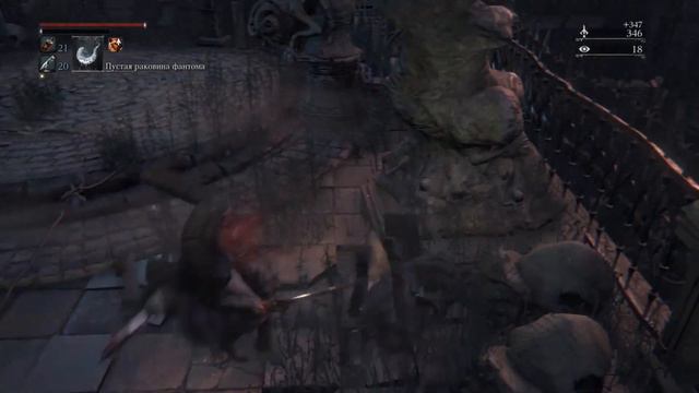 Прохождение Bloodborne: часть 17| Локация Горящего Пердака|Древние Боги-Орехи. смотреть онлайн