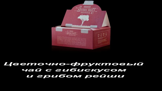 Чай с лепестками розы смотреть онлайн