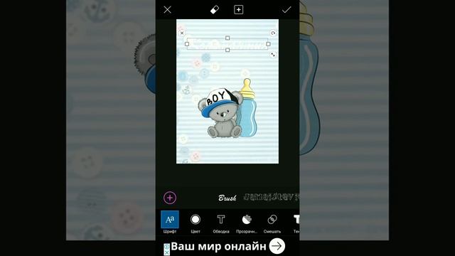 ЧАСТЬ 1.Метрика на телефоне своими руками. смотреть онлайн