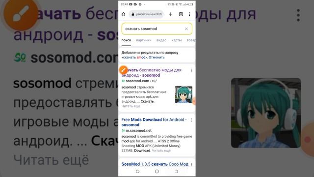 как скачать Project Playtime Mobile на телефон часть 2 смотреть онлайн