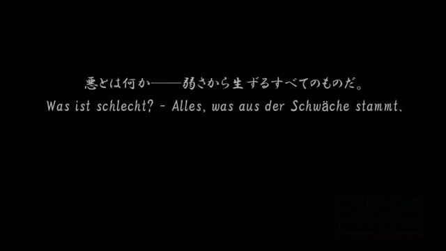 Quote from the anime/ Класс Превосходство цитата 1 смотреть онлайн