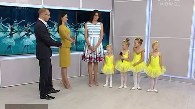 Будущие звезды балета: как из маленькой девочки вырастить артистку? смотреть онлайн