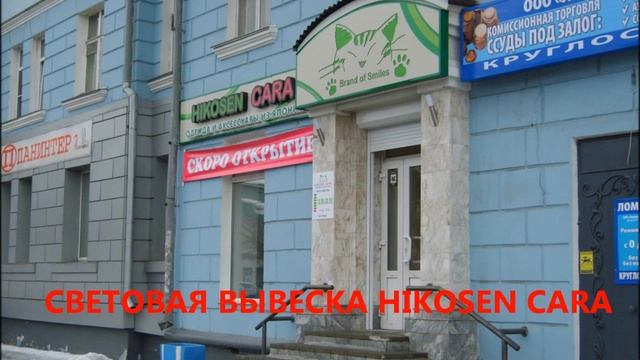 Разрабатываемая световая вывеска. смотреть онлайн