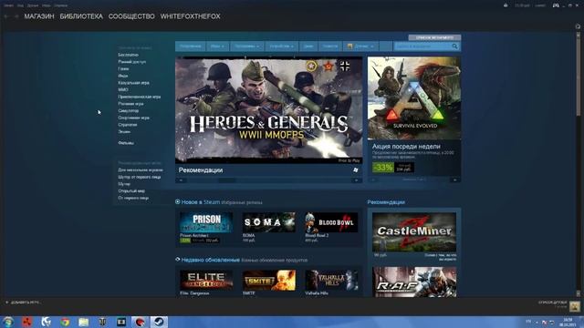 Как сделать семейный доступ steam смотреть онлайн