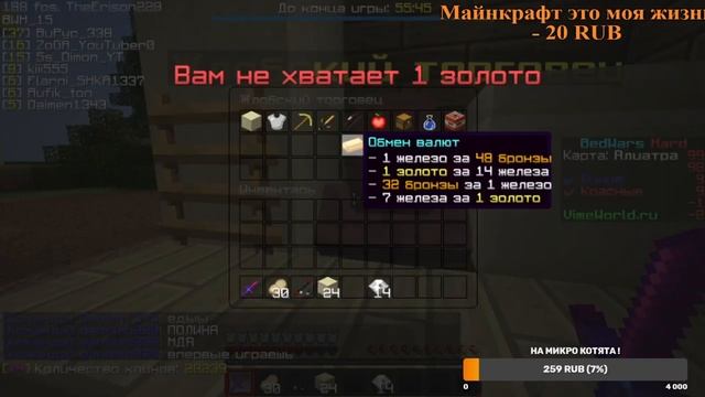 ВЕСЕЛЫЙ СТРИМ ПО МАЙНКРАФТУ , ВАЙМ ВОРЛД ТАЩИМ, ИГРАЕМ С ПОДПИЩИКАМИ,ПАТИ БЕСПЛАТНО! смотреть онлайн