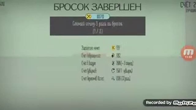 сломай меня полнастью смотреть онлайн