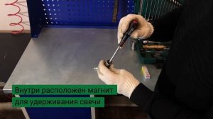 Как это работает. Свечной ключ. Головка для свечей