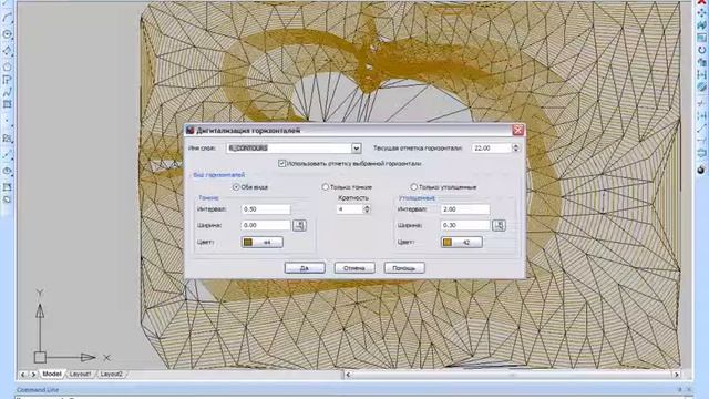 nanoCAD Геоника Топоплан утилиты горизонталей смотреть онлайн