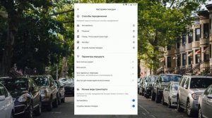 Как найти путь куда угодно в google maps. Главные функции за 3 минуты.