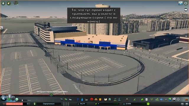 СОЦГОРОД Большой район из НИЖНЕГО НОВГОРОДА Интересный результат (Русский город в Cities Skylines)# смотреть онлайн